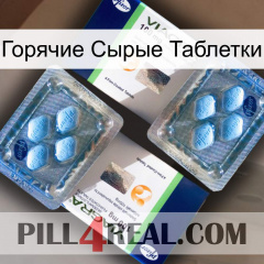 Горячие Сырые Таблетки viagra5